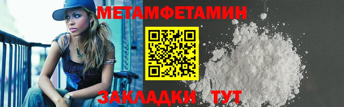 АМФ 97%  Вход с VPN  АМФ  Анапа 