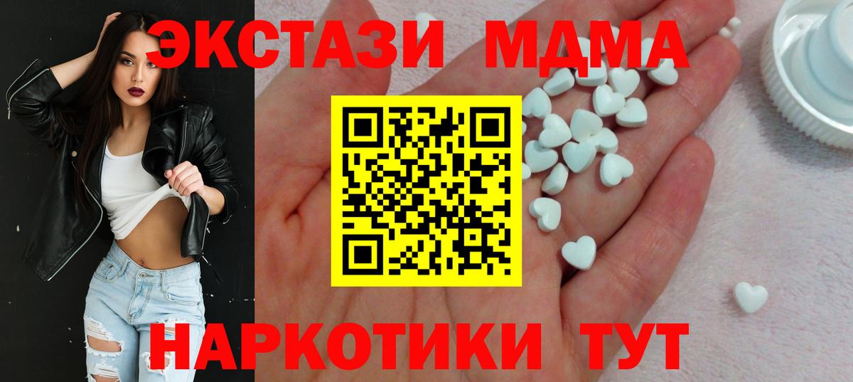 Ecstasy Philipp Plein Анапа