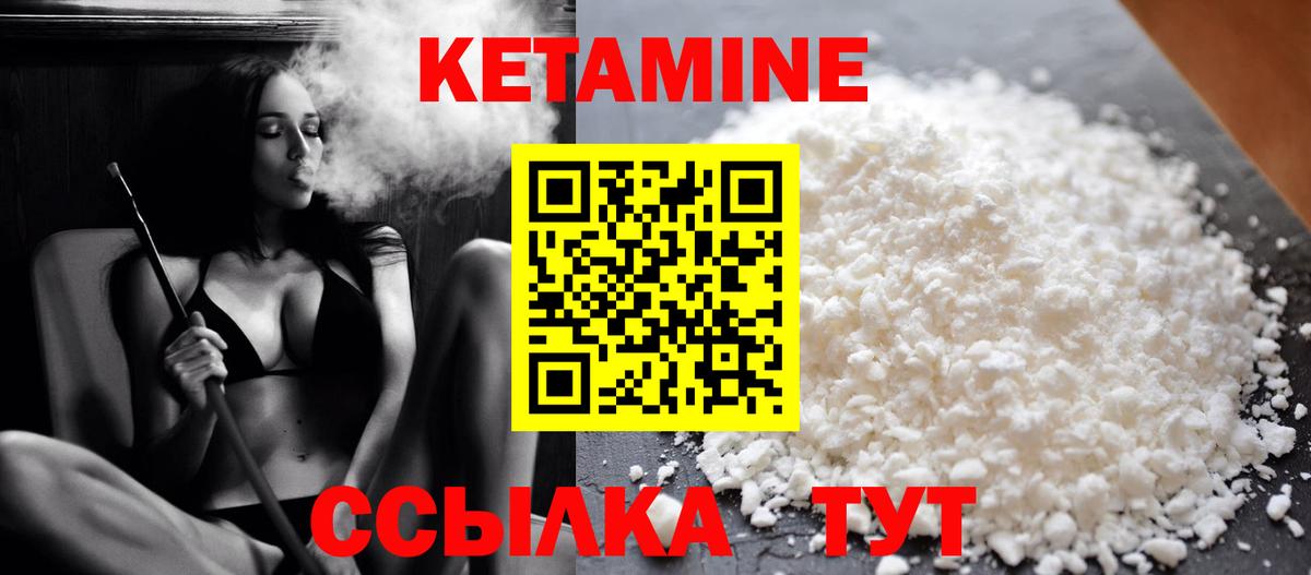 Меф Анапа