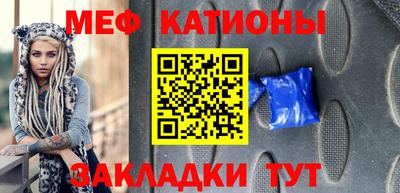 эйфоретик Азнакаево