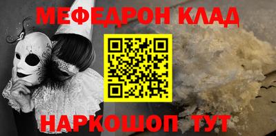 кокс Абинск