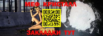 дистиллят марихуана Абакан
