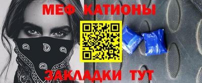 кокс Абинск