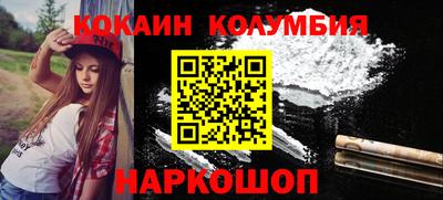 кокс Абинск
