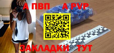 эйфоретик Азнакаево