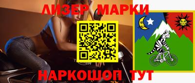 эйфоретик Азнакаево