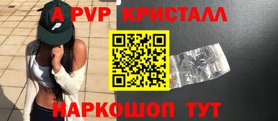 кокс Абинск