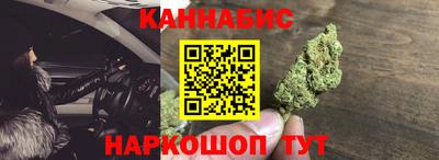 дистиллят марихуана Абакан