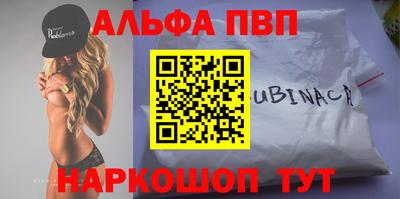 эйфоретик Азнакаево