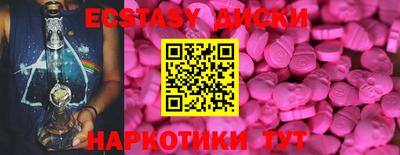 дистиллят марихуана Абакан