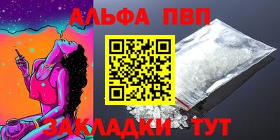 дистиллят марихуана Абакан