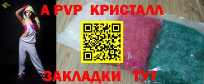дистиллят марихуана Абакан