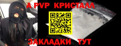 эйфоретик Азнакаево