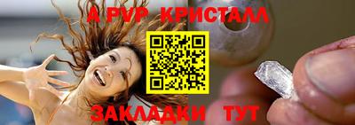 эйфоретик Азнакаево