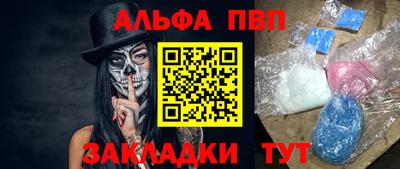 эйфоретик Азнакаево