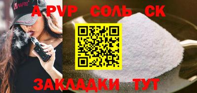 кокс Абинск