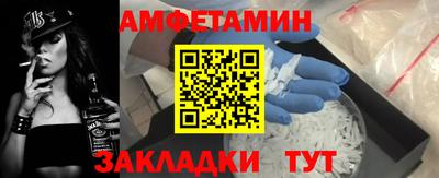 эйфоретик Азнакаево