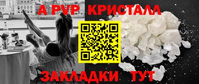 дистиллят марихуана Абакан