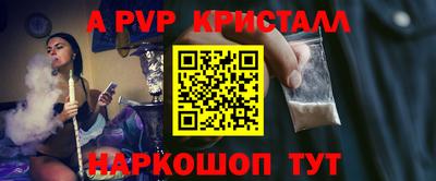 дистиллят марихуана Абакан