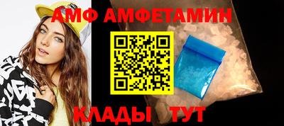 кокс Абинск