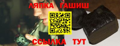кокс Абинск