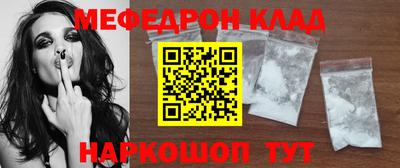 кокс Абинск