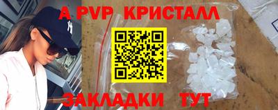 дистиллят марихуана Абакан