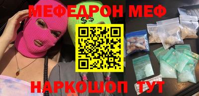 кокс Абинск