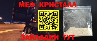 дистиллят марихуана Абакан