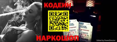 эйфоретик Азнакаево