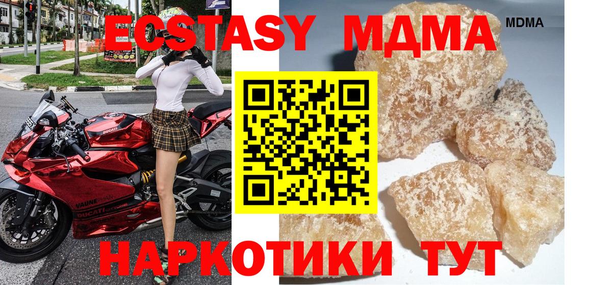 МДМА VHQ Анапа