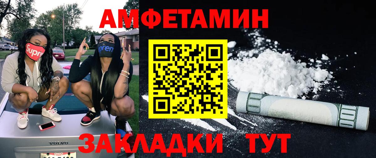 Метамфетамин Декстрометамфетамин 99.9%  Вход с VPN  Метамфетамин Декстрометамфетамин 99.9%  Метамфетамин  Анапа 