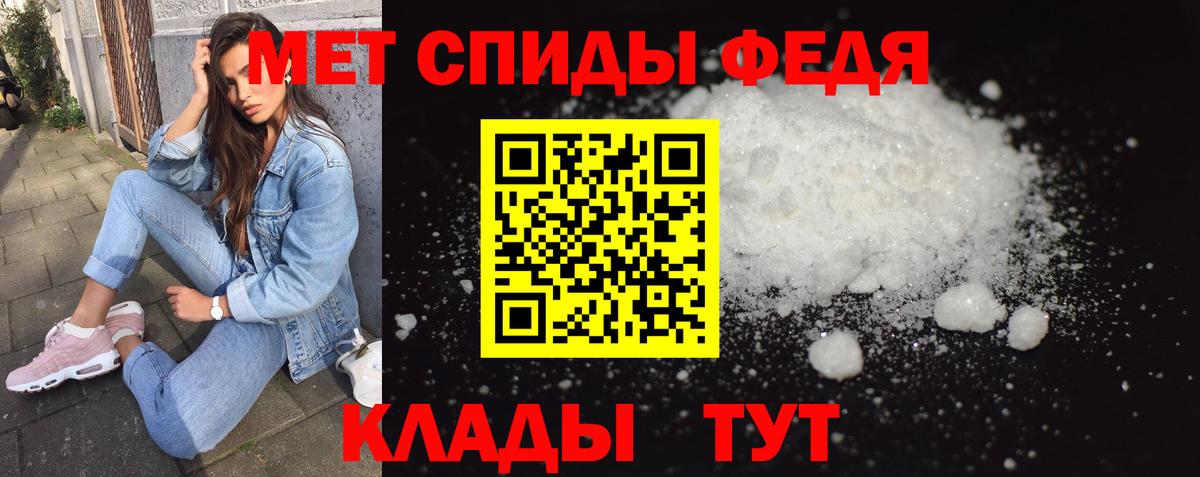 Метамфетамин Methamphetamine Анапа
