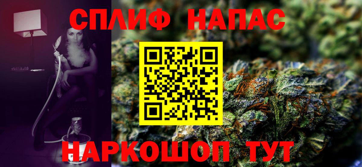 МАРИХУАНА тримм Анапа